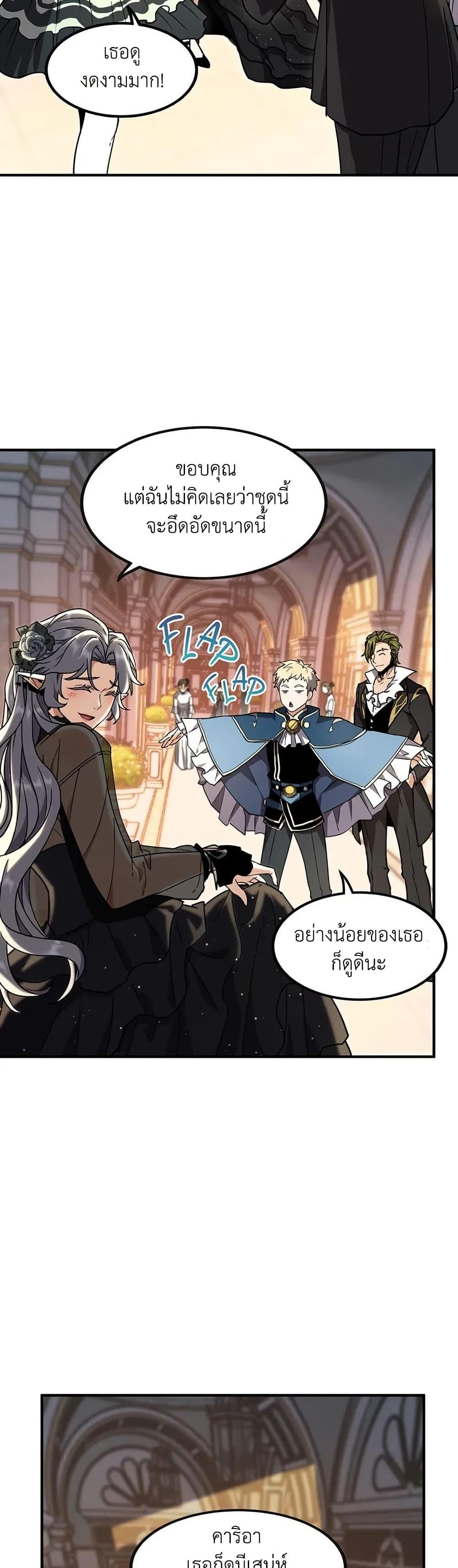 Manga-lc-com อ่านมังงะ อ่านการ์ตูน ออนไลน์ ฟรี The Beginning After the End ตอนที่ 1 2 3 4 5 6 7 8 9 10 11 12 13 14 ฟรี ไม่มีโฆษณา Manga-lc - อ่าน มังงะ อ่าน การ์ตูน ออนไลน์ อ่านมังงะ ฟรี