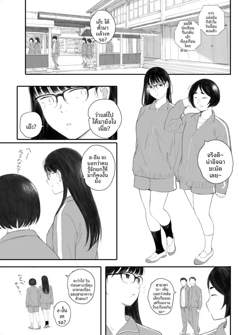 Doujin-Lc- อ่าน โดจิน มังฮวา เกาหลี ญี่ปุ่น จีน แปลไทย ขอให้เขามาเป็นป๋าให้ (Arai Kei) ตอนที่ 1 2 3 4 5 6 7 8 9 10 11 12 13 14 ฟรี ไม่มีโฆษณา อ่าน โดจิน Manhwa เกาหลี ญี่ปุ่น จีน เรามีครบ คัดมาให้เน้นๆ โดจิน 18+ รับประกันความฟินโดย  Doujin Lc