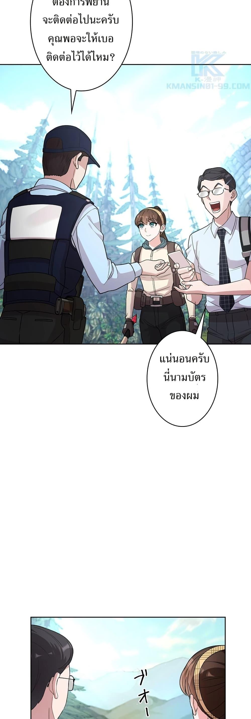 Manga-lc-com อ่านมังงะ อ่านการ์ตูน ออนไลน์ ฟรี The Female Lead Acquires Cheat Skills ตอนที่ 1 2 3 4 5 6 7 8 9 10 11 12 13 14 ฟรี ไม่มีโฆษณา Manga-lc - อ่าน มังงะ อ่าน การ์ตูน ออนไลน์ อ่านมังงะ ฟรี