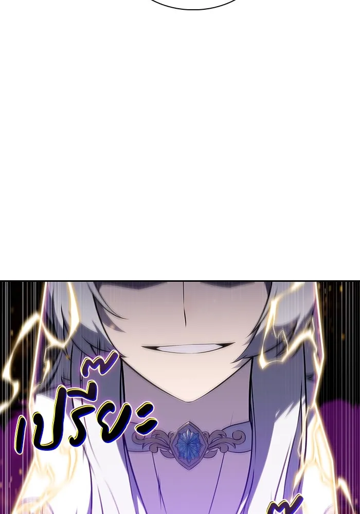 ลูกชายคนเล็กของดยุกคือมือสังหาร ตอนที่ 99 รูปที่ 64