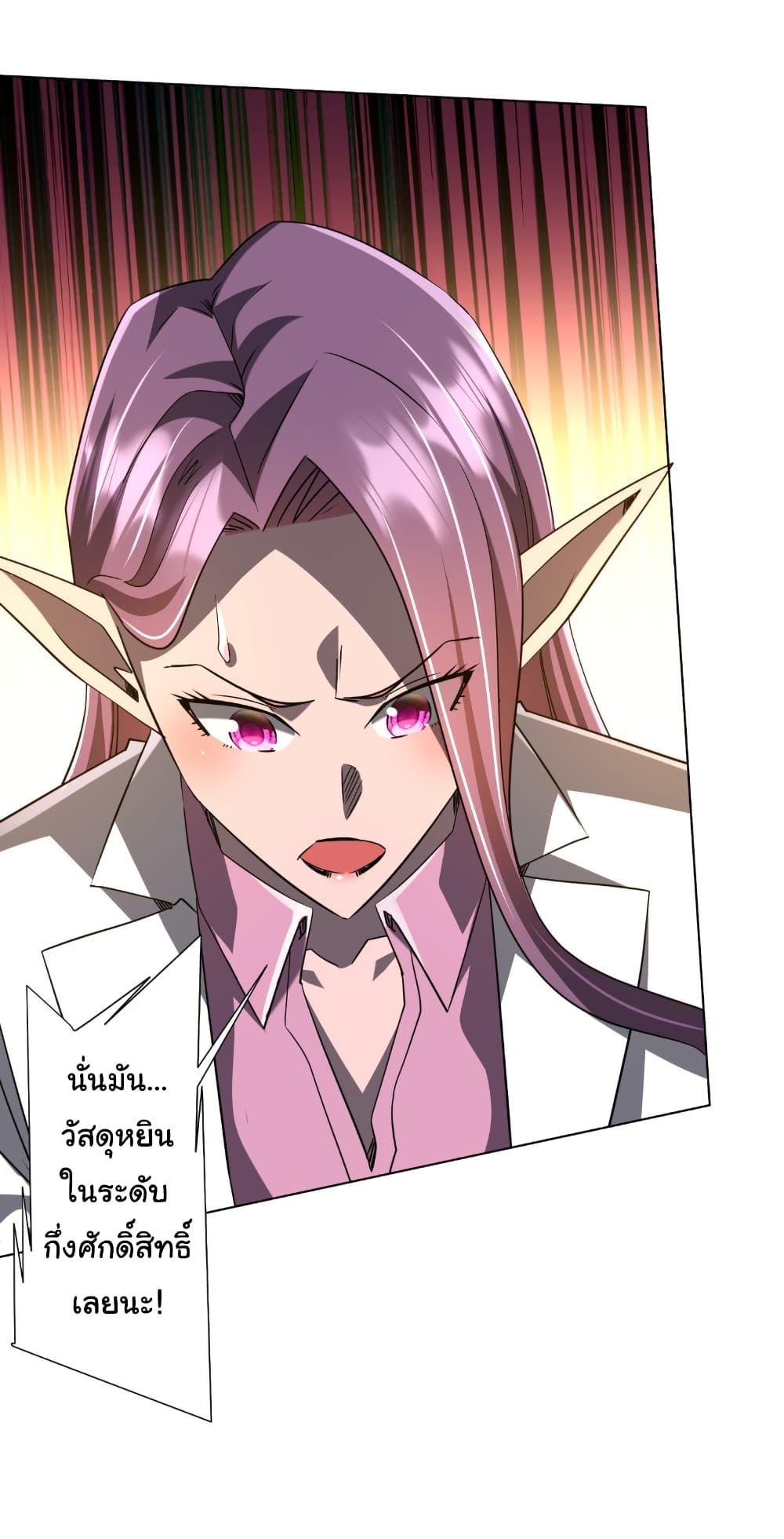 Manga-lc-com อ่านมังงะ อ่านการ์ตูน ออนไลน์ ฟรี Start with Trillions of Coins ตอนที่ 1 2 3 4 5 6 7 8 9 10 11 12 13 14 ฟรี ไม่มีโฆษณา Manga-lc - อ่าน มังงะ อ่าน การ์ตูน ออนไลน์ อ่านมังงะ ฟรี