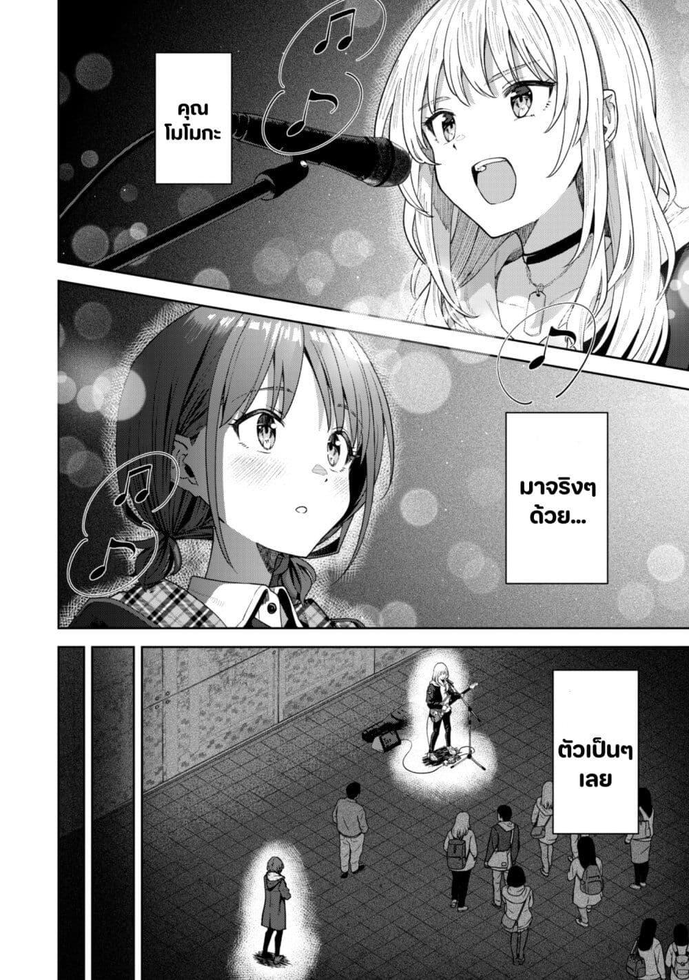 Manga-lc-com อ่านมังงะ อ่านการ์ตูน ออนไลน์ ฟรี Girls Band Cry ตอนที่ 1 2 3 4 5 6 7 8 9 10 11 12 13 14 ฟรี ไม่มีโฆษณา Manga-lc - อ่าน มังงะ อ่าน การ์ตูน ออนไลน์ อ่านมังงะ ฟรี