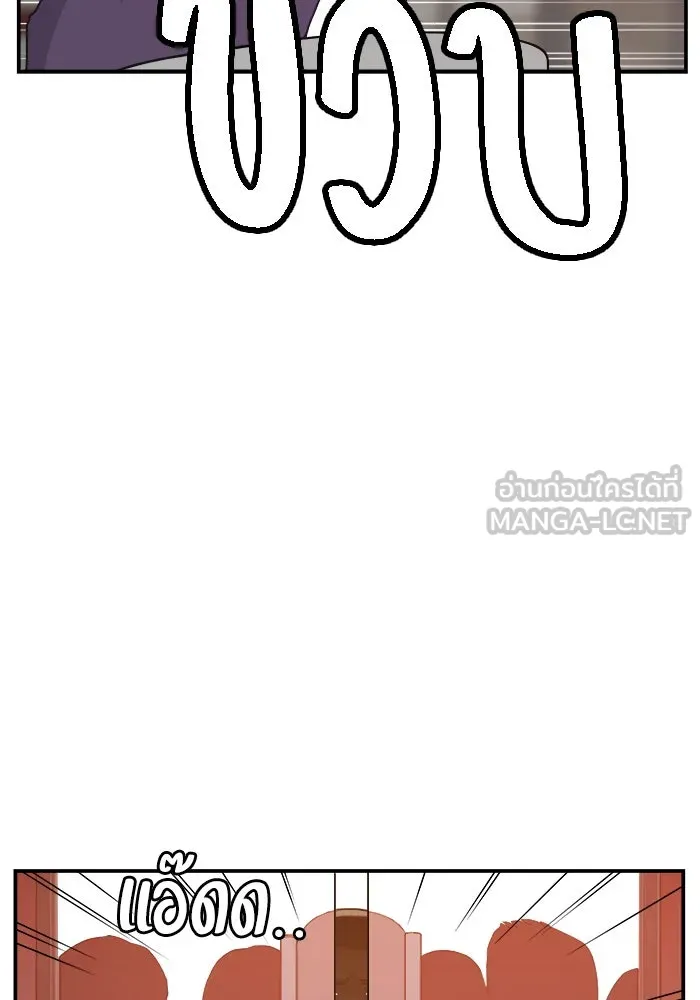 ห้องเรียนสาวแสบ ตอนที่ 50 รูปที่ 9