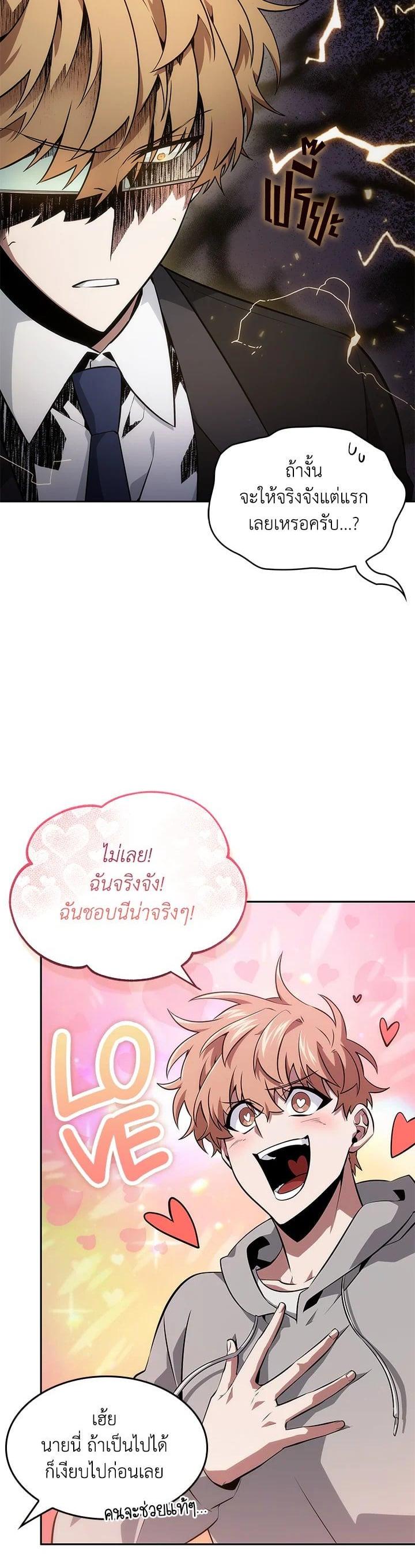 Manga-lc-com อ่านมังงะ อ่านการ์ตูน ออนไลน์ ฟรี Tomb Raider King ตอนที่ 1 2 3 4 5 6 7 8 9 10 11 12 13 14 ฟรี ไม่มีโฆษณา Manga-lc - อ่าน มังงะ อ่าน การ์ตูน ออนไลน์ อ่านมังงะ ฟรี