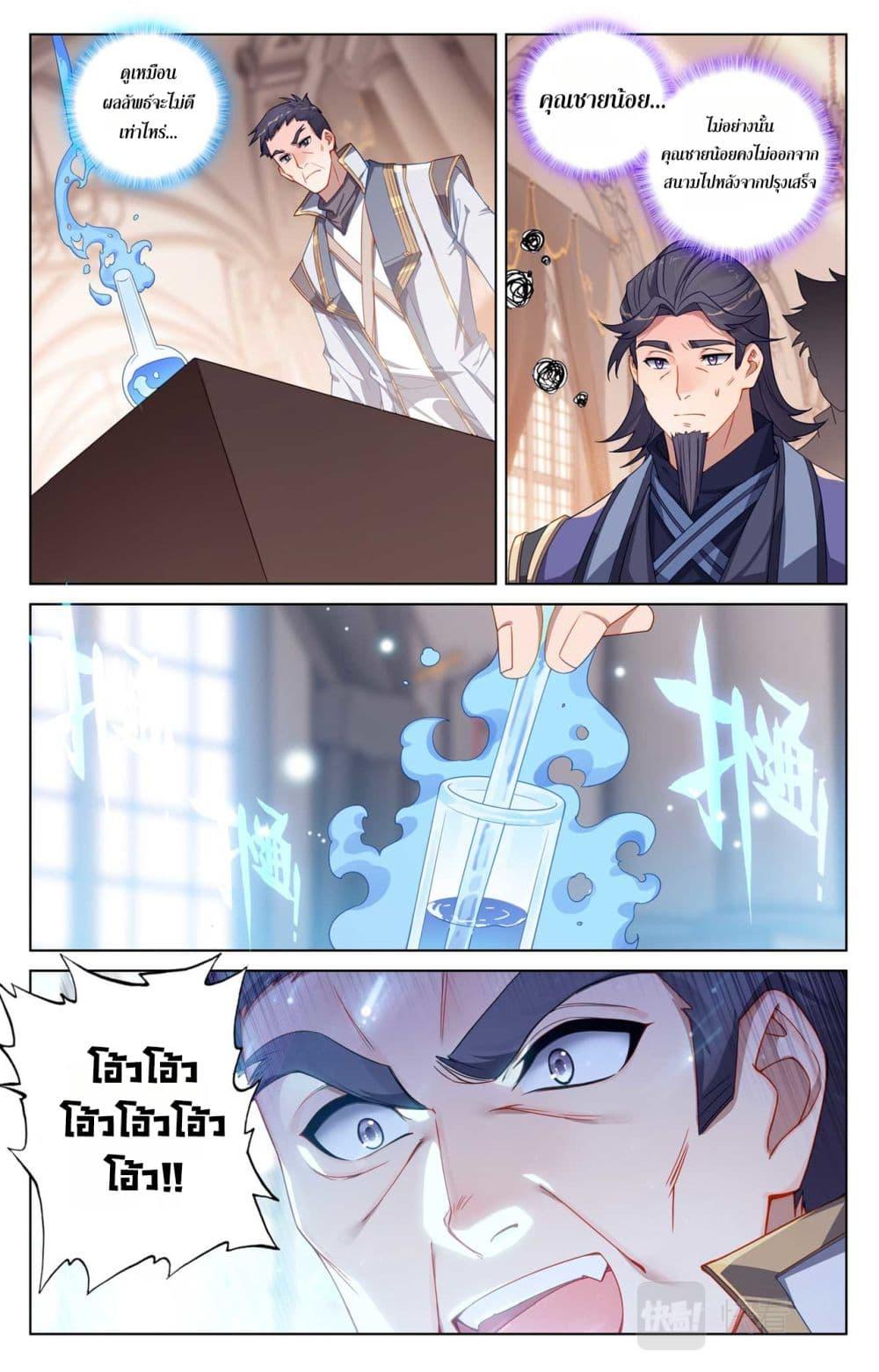 Manga-lc-com อ่านมังงะ อ่านการ์ตูน ออนไลน์ ฟรี Absolute Resonance ตอนที่ 1 2 3 4 5 6 7 8 9 10 11 12 13 14 ฟรี ไม่มีโฆษณา Manga-lc - อ่าน มังงะ อ่าน การ์ตูน ออนไลน์ อ่านมังงะ ฟรี