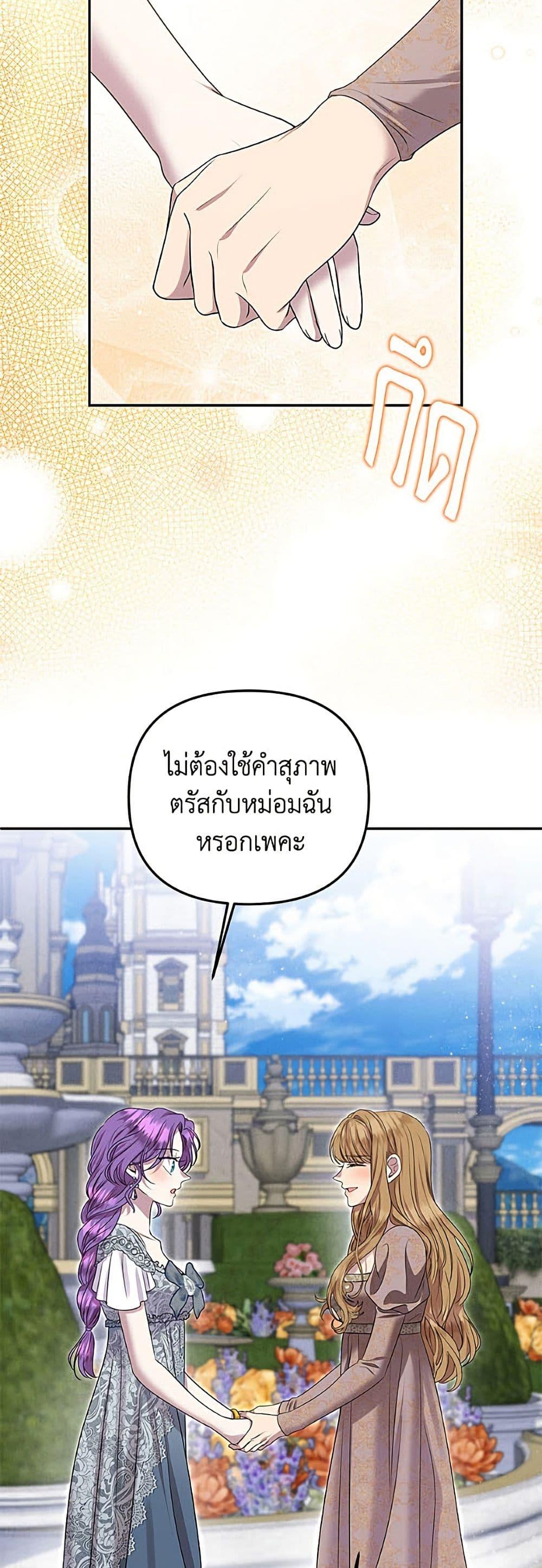 Manga-lc-com อ่านมังงะ อ่านการ์ตูน ออนไลน์ ฟรี Materialistic Princess ตอนที่ 1 2 3 4 5 6 7 8 9 10 11 12 13 14 ฟรี ไม่มีโฆษณา Manga-lc - อ่าน มังงะ อ่าน การ์ตูน ออนไลน์ อ่านมังงะ ฟรี