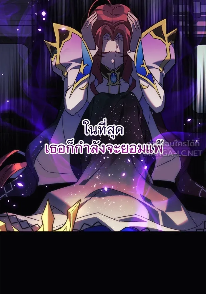 สัปดาห์นี้งดอัปตอนใหม่ ตอนที่ 94 รูปที่ 21