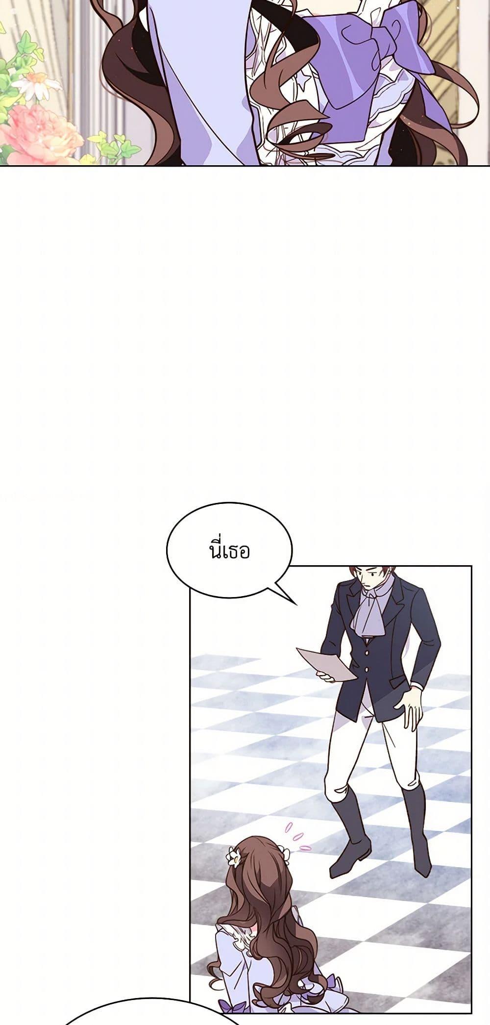 Manga-lc-com อ่านมังงะ อ่านการ์ตูน ออนไลน์ ฟรี Beatrice ตอนที่ 1 2 3 4 5 6 7 8 9 10 11 12 13 14 ฟรี ไม่มีโฆษณา Manga-lc - อ่าน มังงะ อ่าน การ์ตูน ออนไลน์ อ่านมังงะ ฟรี