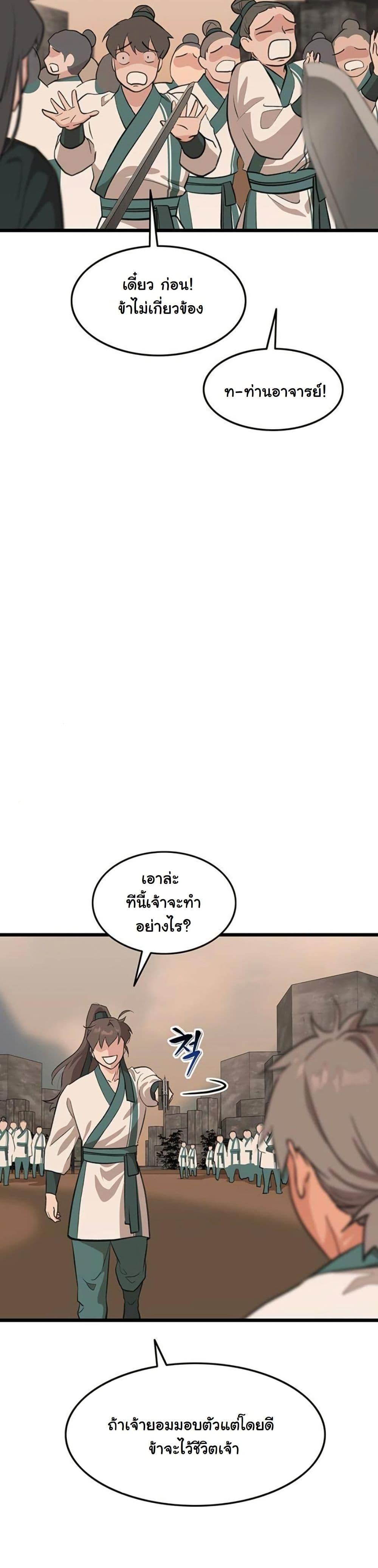 Manga-lc-com อ่านมังงะ อ่านการ์ตูน ออนไลน์ ฟรี My Wife is the Demonic Cult Leader ตอนที่ 1 2 3 4 5 6 7 8 9 10 11 12 13 14 ฟรี ไม่มีโฆษณา Manga-lc - อ่าน มังงะ อ่าน การ์ตูน ออนไลน์ อ่านมังงะ ฟรี