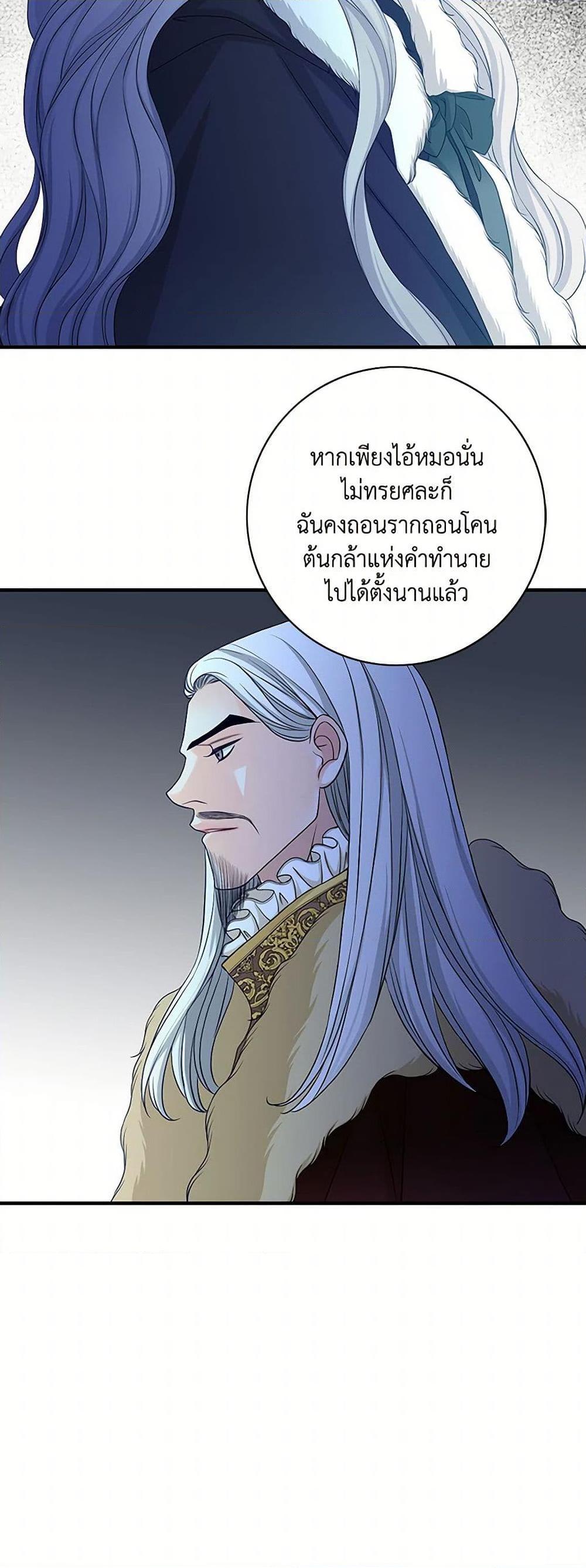 Manga-lc-com อ่านมังงะ อ่านการ์ตูน ออนไลน์ ฟรี The Eighth Bride ตอนที่ 1 2 3 4 5 6 7 8 9 10 11 12 13 14 ฟรี ไม่มีโฆษณา Manga-lc - อ่าน มังงะ อ่าน การ์ตูน ออนไลน์ อ่านมังงะ ฟรี