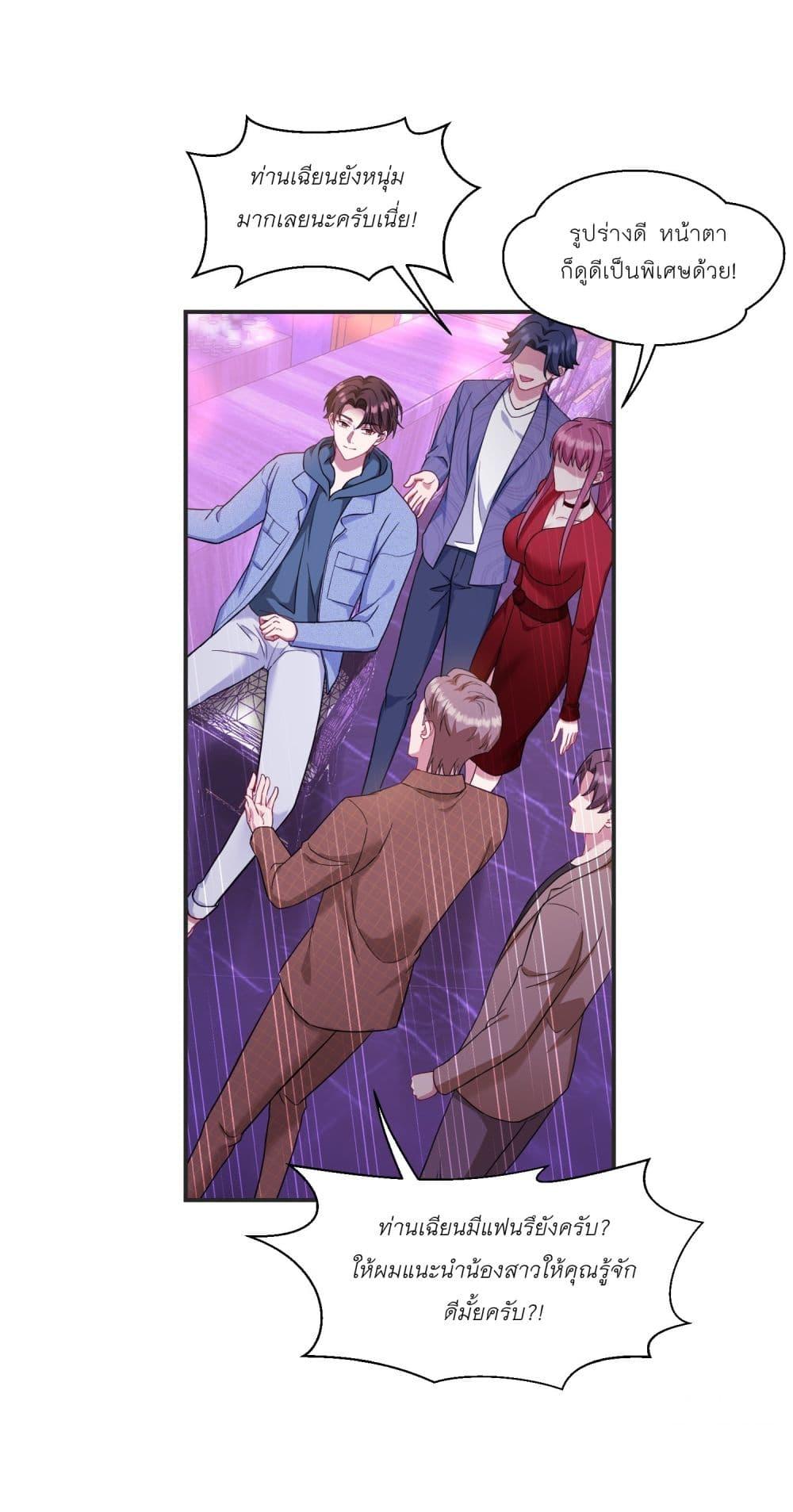 Manga-lc-com อ่านมังงะ อ่านการ์ตูน ออนไลน์ ฟรี Became a Billionaire After Dog Licking Improperly ตอนที่ 1 2 3 4 5 6 7 8 9 10 11 12 13 14 ฟรี ไม่มีโฆษณา Manga-lc - อ่าน มังงะ อ่าน การ์ตูน ออนไลน์ อ่านมังงะ ฟรี