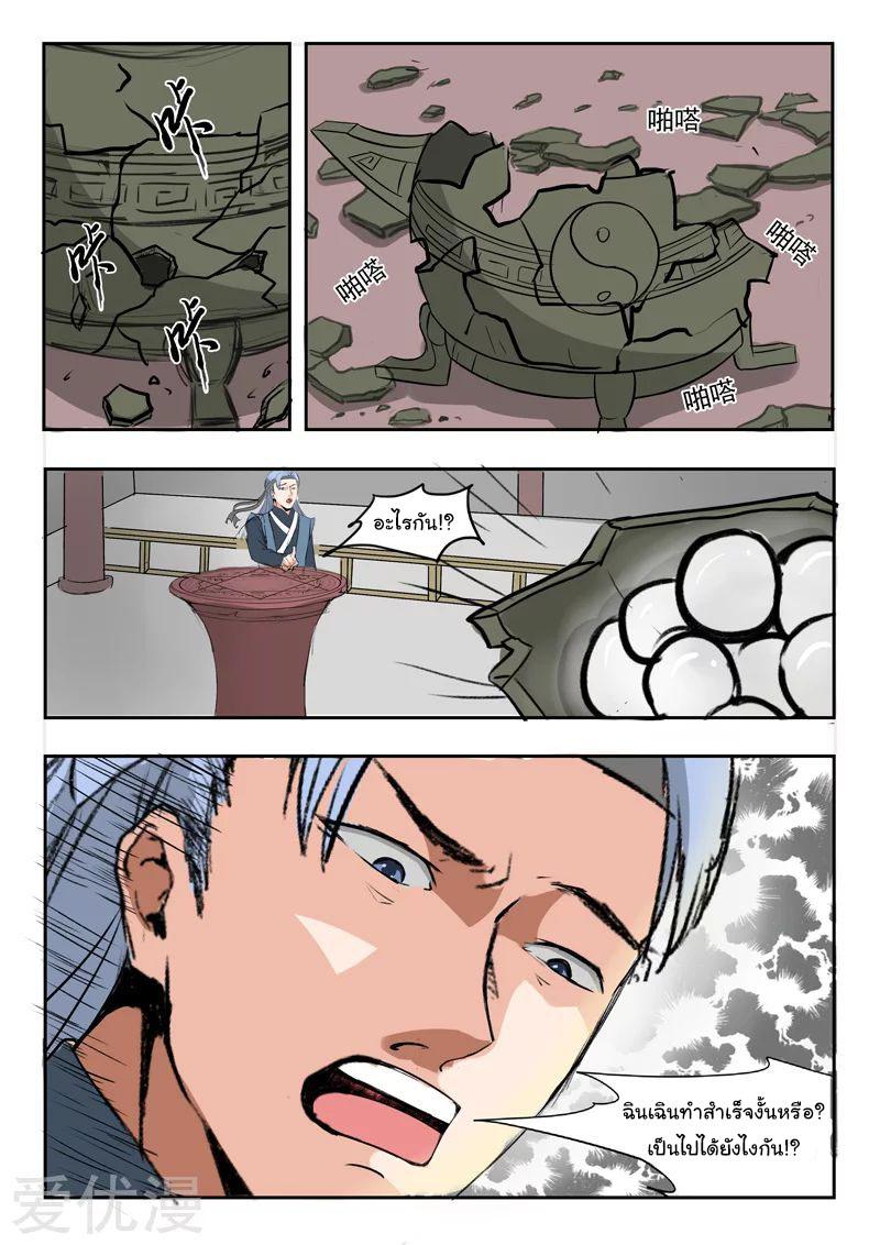 Manga-lc-com อ่านมังงะ อ่านการ์ตูน ออนไลน์ ฟรี Martial Master ตอนที่ 1 2 3 4 5 6 7 8 9 10 11 12 13 14 ฟรี ไม่มีโฆษณา Manga-lc - อ่าน มังงะ อ่าน การ์ตูน ออนไลน์ อ่านมังงะ ฟรี