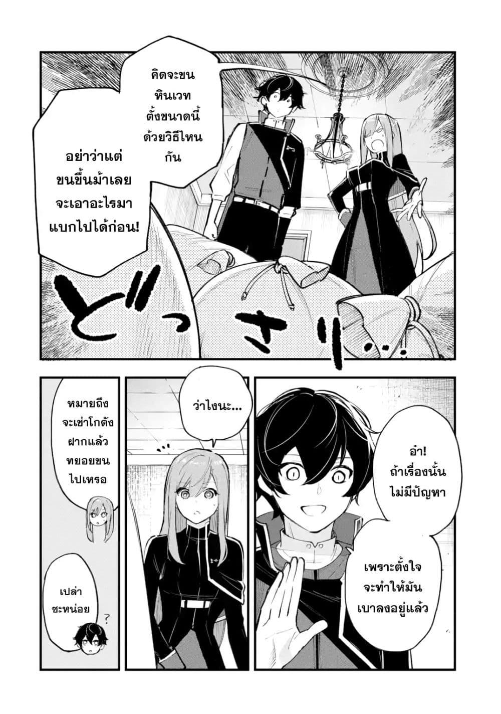 Manga-lc-com อ่านมังงะ อ่านการ์ตูน ออนไลน์ ฟรี Maryoku Zero no Saikyou Kenja Mahou Riron o Kiwametara, Sekai Saikyou ni Natteita ตอนที่ 1 2 3 4 5 6 7 8 9 10 11 12 13 14 ฟรี ไม่มีโฆษณา Manga-lc - อ่าน มังงะ อ่าน การ์ตูน ออนไลน์ อ่านมังงะ ฟรี