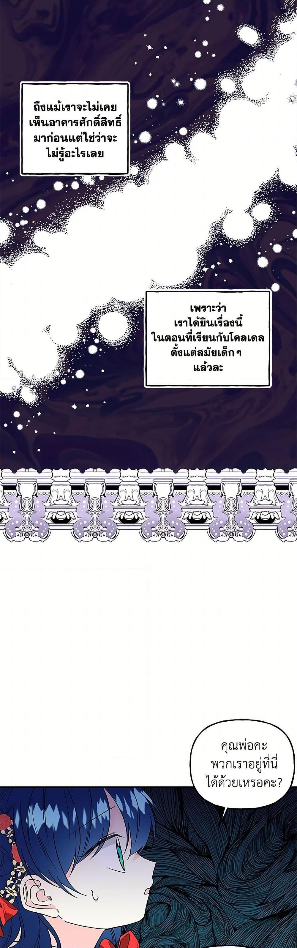 Manga-lc-com อ่านมังงะ อ่านการ์ตูน ออนไลน์ ฟรี Daughter of the Archmage ตอนที่ 1 2 3 4 5 6 7 8 9 10 11 12 13 14 ฟรี ไม่มีโฆษณา Manga-lc - อ่าน มังงะ อ่าน การ์ตูน ออนไลน์ อ่านมังงะ ฟรี