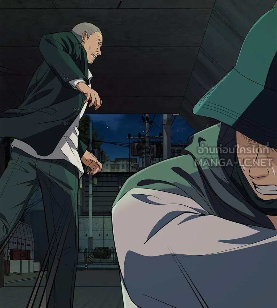 คอลเซ็นเตอร์เปลี่ยนชีวิต ตอนที่ 33 เงาแห่งความตาย รูปที่ 84