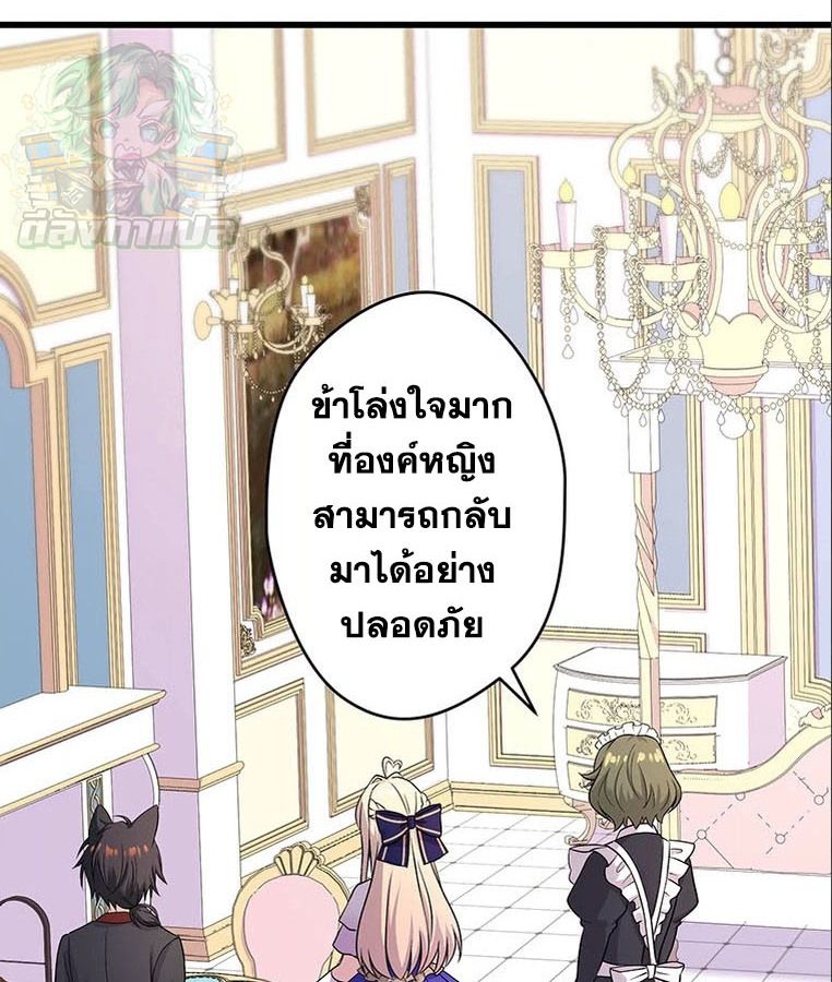 Manga-lc-com อ่านมังงะ อ่านการ์ตูน ออนไลน์ ฟรี The Legendary Assassin Reincarnated as the Beloved Youngest Daughter of a Royal Family ตอนที่ 1 2 3 4 5 6 7 8 9 10 11 12 13 14 ฟรี ไม่มีโฆษณา Manga-lc - อ่าน มังงะ อ่าน การ์ตูน ออนไลน์ อ่านมังงะ ฟรี