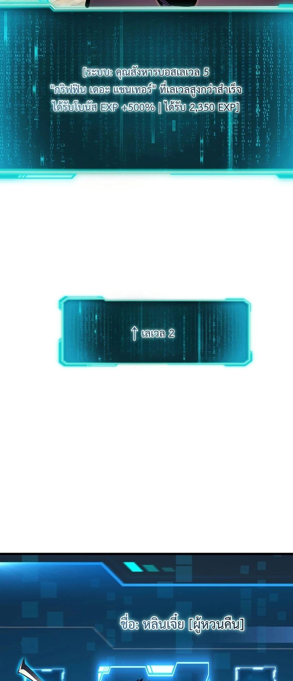 Manga-lc-com อ่านมังงะ อ่านการ์ตูน ออนไลน์ ฟรี Rebirth of the Super Battle God ตอนที่ 1 2 3 4 5 6 7 8 9 10 11 12 13 14 ฟรี ไม่มีโฆษณา Manga-lc - อ่าน มังงะ อ่าน การ์ตูน ออนไลน์ อ่านมังงะ ฟรี