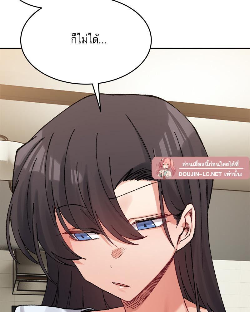 Doujin-Lc- อ่าน โดจิน มังฮวา เกาหลี ญี่ปุ่น จีน แปลไทย A Delicate Relations ตอนที่ 1 2 3 4 5 6 7 8 9 10 11 12 13 14 ฟรี ไม่มีโฆษณา อ่าน โดจิน Manhwa เกาหลี ญี่ปุ่น จีน เรามีครบ คัดมาให้เน้นๆ โดจิน 18+ รับประกันความฟินโดย  Doujin Lc