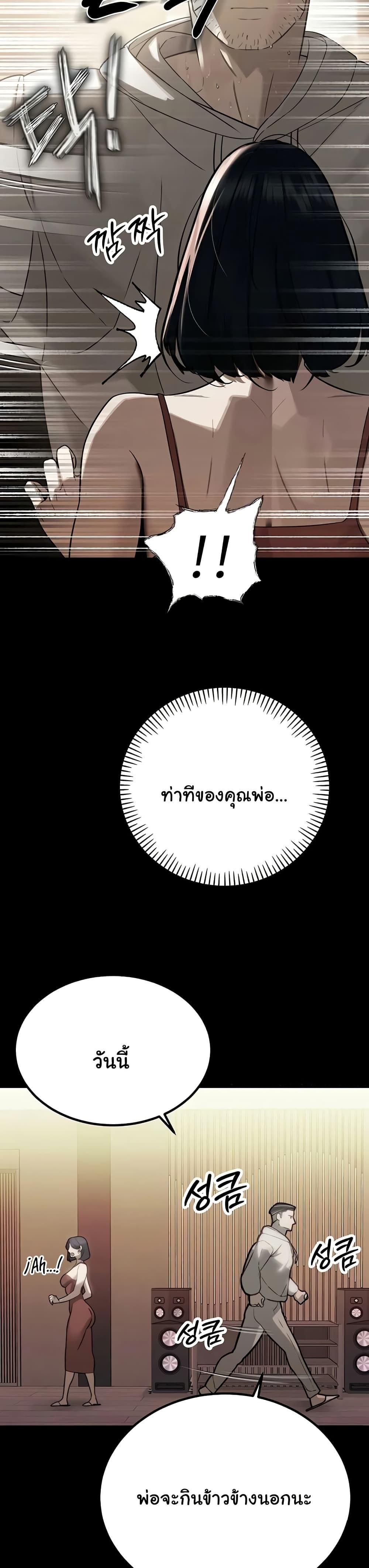 Doujin-Lc- อ่าน โดจิน มังฮวา เกาหลี ญี่ปุ่น จีน แปลไทย Father Is Eating ตอนที่ 1 2 3 4 5 6 7 8 9 10 11 12 13 14 ฟรี ไม่มีโฆษณา อ่าน โดจิน Manhwa เกาหลี ญี่ปุ่น จีน เรามีครบ คัดมาให้เน้นๆ โดจิน 18+ รับประกันความฟินโดย  Doujin Lc