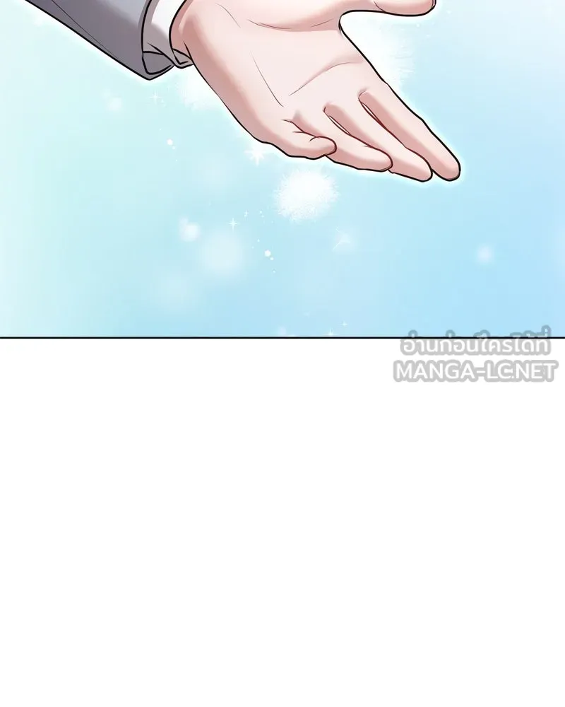 จ้า แม่คนสวย ตอนที่ 7 รูปที่ 54