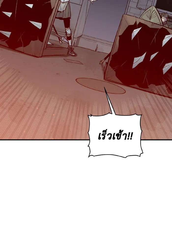 The Lone Necromancer ตอนที่ 67 รูปที่ 118