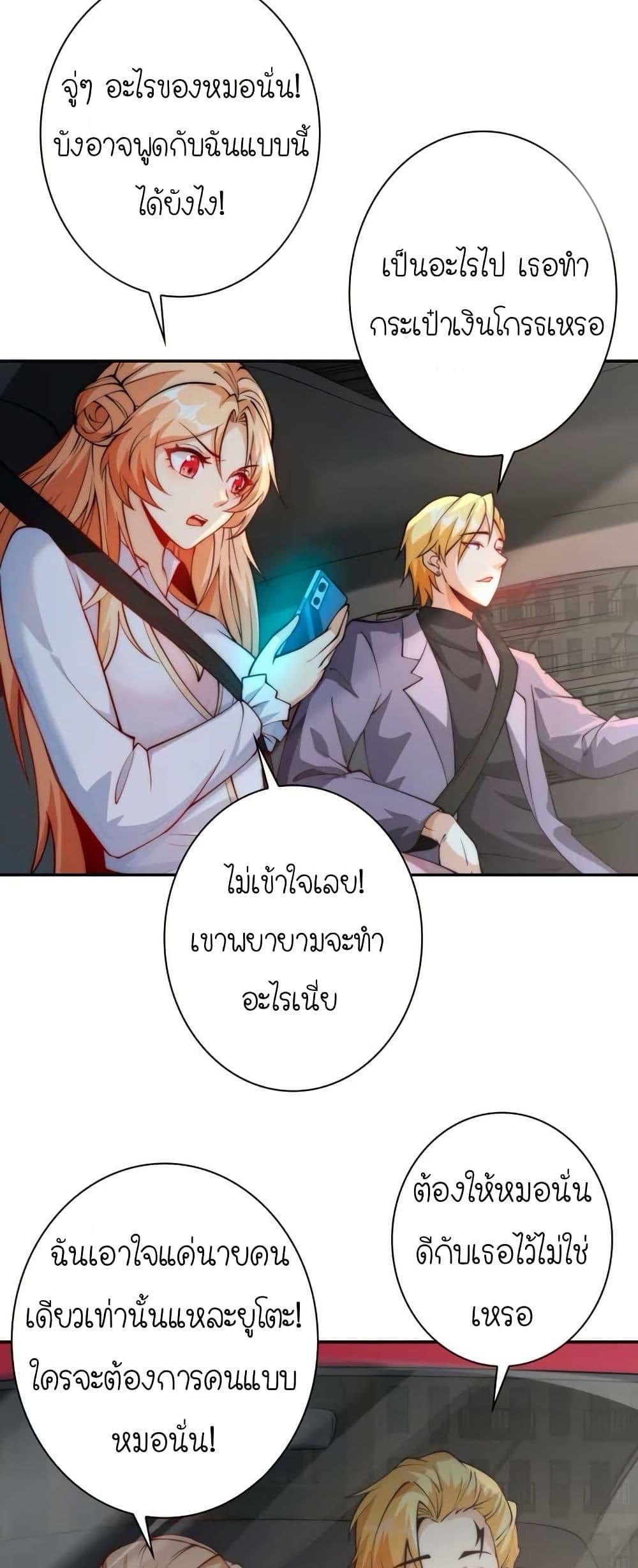 Manga-lc-com อ่านมังงะ อ่านการ์ตูน ออนไลน์ ฟรี When I Reincarnated, I Stood at the Top with Supernatural Cheats ตอนที่ 1 2 3 4 5 6 7 8 9 10 11 12 13 14 ฟรี ไม่มีโฆษณา Manga-lc - อ่าน มังงะ อ่าน การ์ตูน ออนไลน์ อ่านมังงะ ฟรี