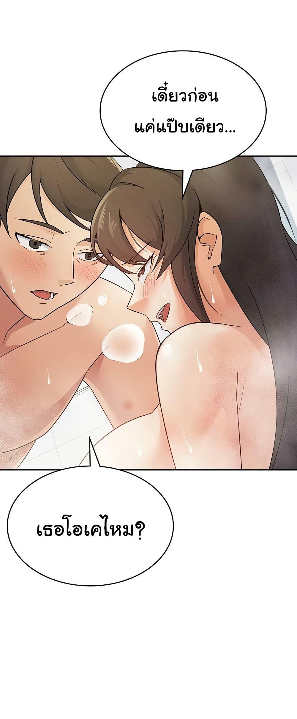 Doujin-Lc- อ่าน โดจิน มังฮวา เกาหลี ญี่ปุ่น จีน แปลไทย Tax Girlfriend ตอนที่ 1 2 3 4 5 6 7 8 9 10 11 12 13 14 ฟรี ไม่มีโฆษณา อ่าน โดจิน Manhwa เกาหลี ญี่ปุ่น จีน เรามีครบ คัดมาให้เน้นๆ โดจิน 18+ รับประกันความฟินโดย  Doujin Lc
