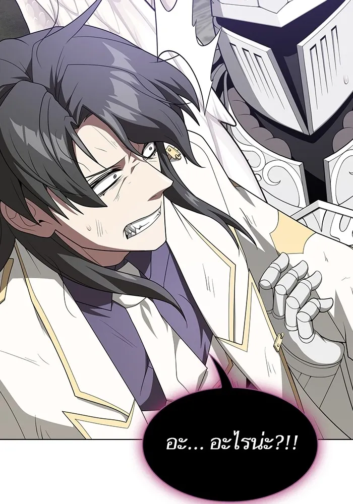 ผู้เล่นขั้นเทพแห่งหอคอยฝึกสอน ตอนที่ 196 รูปที่ 38