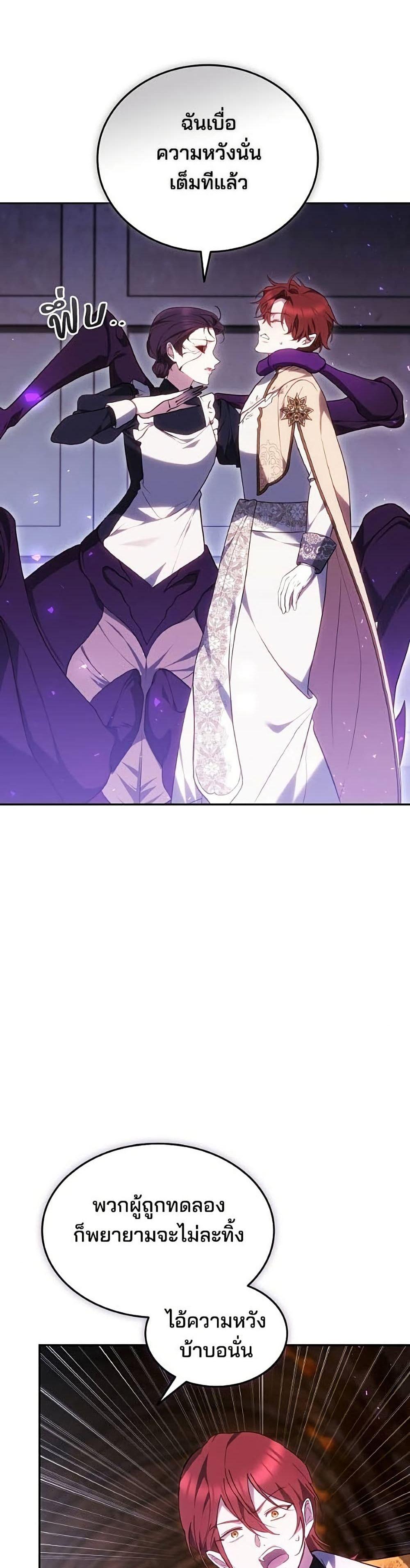 Manga-lc-com อ่านมังงะ อ่านการ์ตูน ออนไลน์ ฟรี The Reason Why the Villainess Picked up a Sword ตอนที่ 1 2 3 4 5 6 7 8 9 10 11 12 13 14 ฟรี ไม่มีโฆษณา Manga-lc - อ่าน มังงะ อ่าน การ์ตูน ออนไลน์ อ่านมังงะ ฟรี