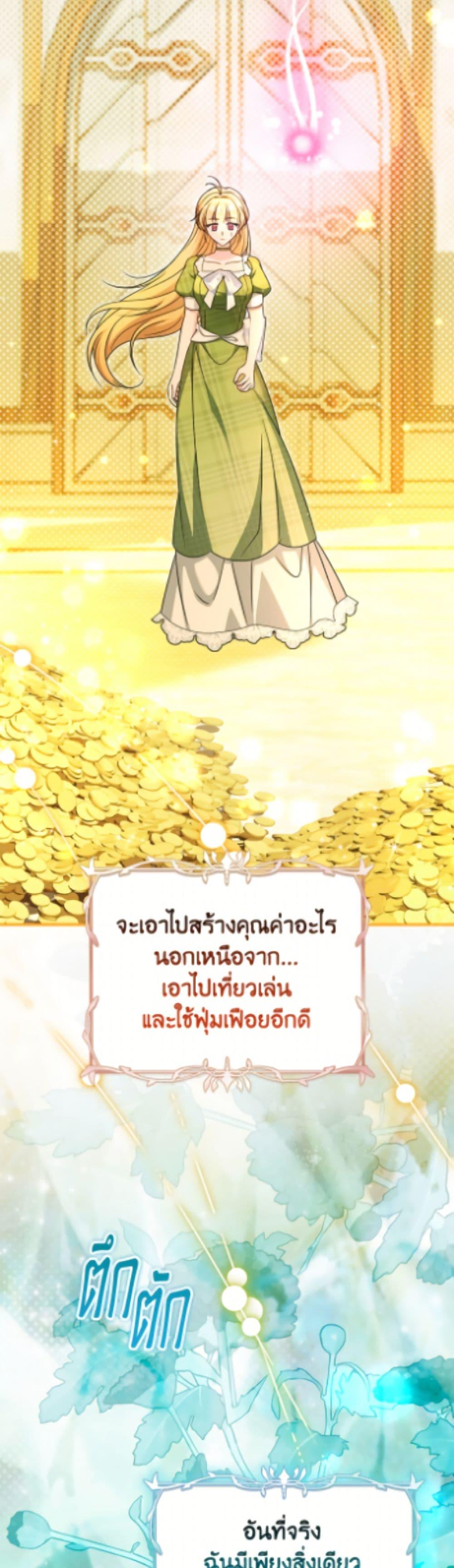 Manga-lc-com อ่านมังงะ อ่านการ์ตูน ออนไลน์ ฟรี Baby Pharmacist Princess ตอนที่ 1 2 3 4 5 6 7 8 9 10 11 12 13 14 ฟรี ไม่มีโฆษณา Manga-lc - อ่าน มังงะ อ่าน การ์ตูน ออนไลน์ อ่านมังงะ ฟรี