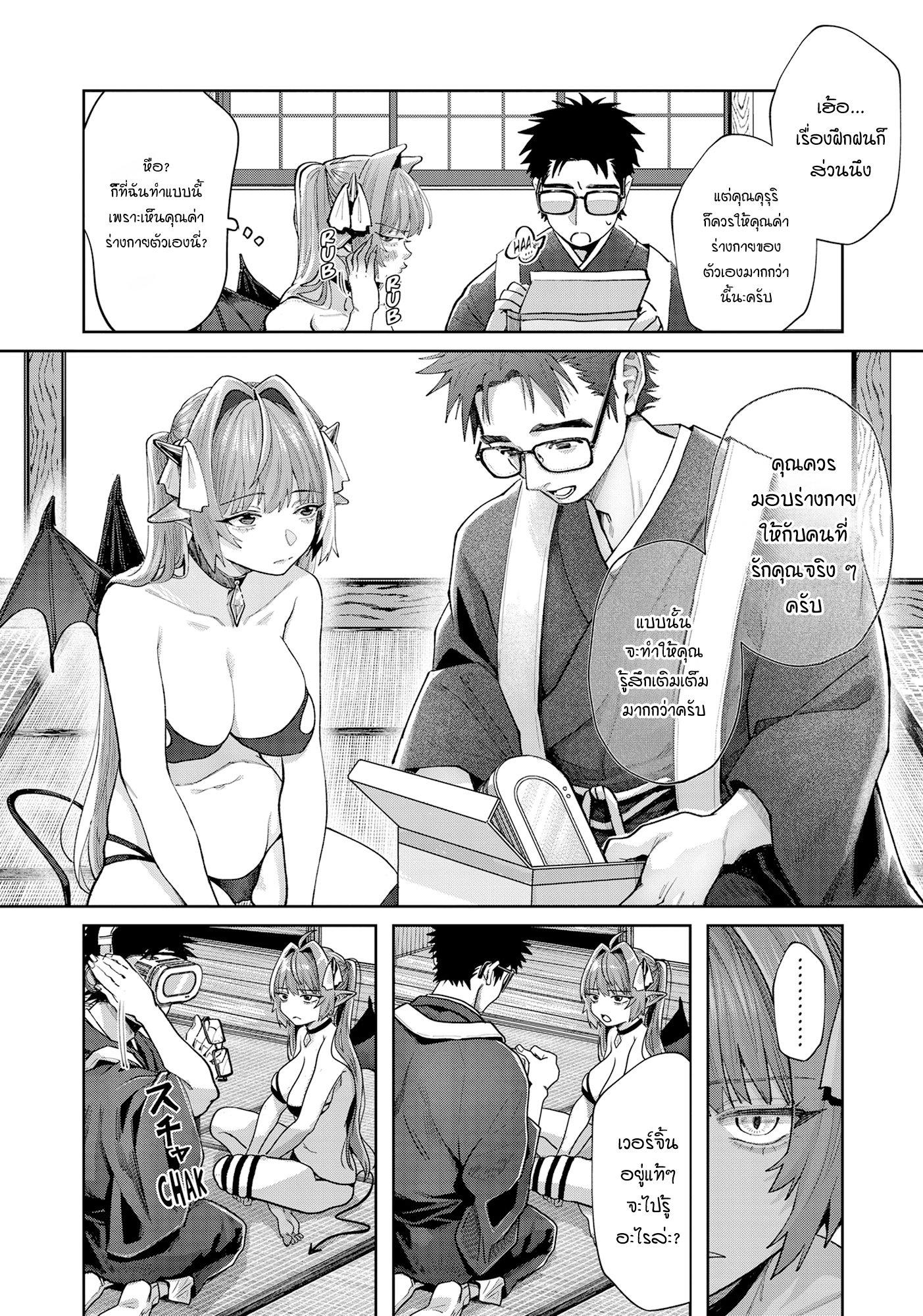 Manga-lc-com อ่านมังงะ อ่านการ์ตูน ออนไลน์ ฟรี Harapeko Succubus wa Ikasetai no ni! ตอนที่ 1 2 3 4 5 6 7 8 9 10 11 12 13 14 ฟรี ไม่มีโฆษณา Manga-lc - อ่าน มังงะ อ่าน การ์ตูน ออนไลน์ อ่านมังงะ ฟรี