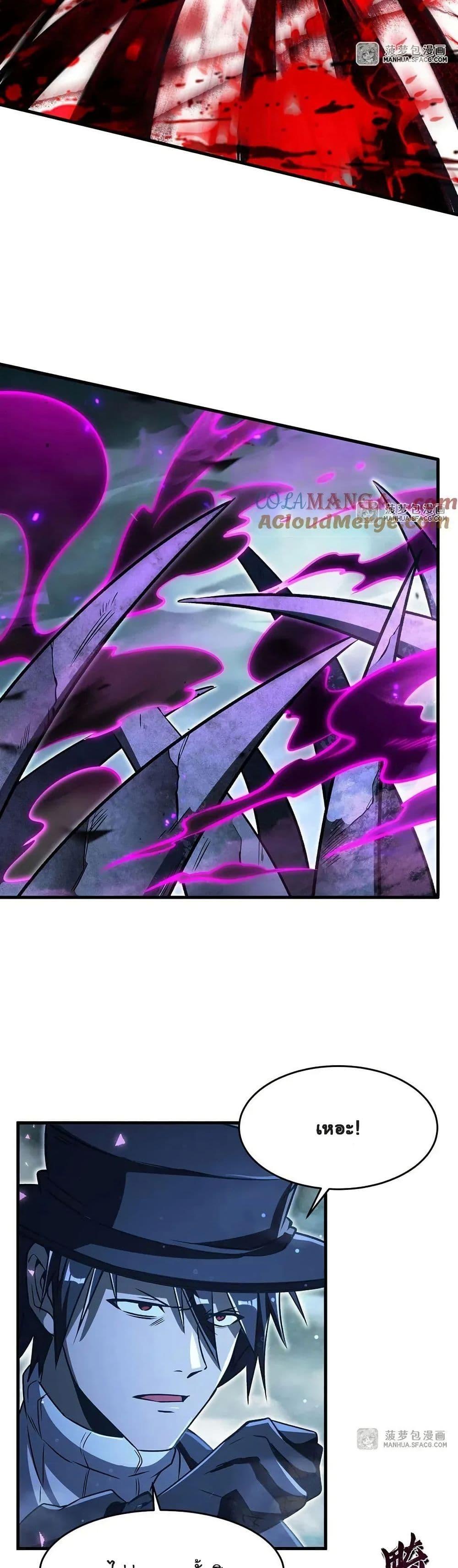 Manga-lc-com อ่านมังงะ อ่านการ์ตูน ออนไลน์ ฟรี Become a Witch in a World Full of Ghost Stories ตอนที่ 1 2 3 4 5 6 7 8 9 10 11 12 13 14 ฟรี ไม่มีโฆษณา Manga-lc - อ่าน มังงะ อ่าน การ์ตูน ออนไลน์ อ่านมังงะ ฟรี