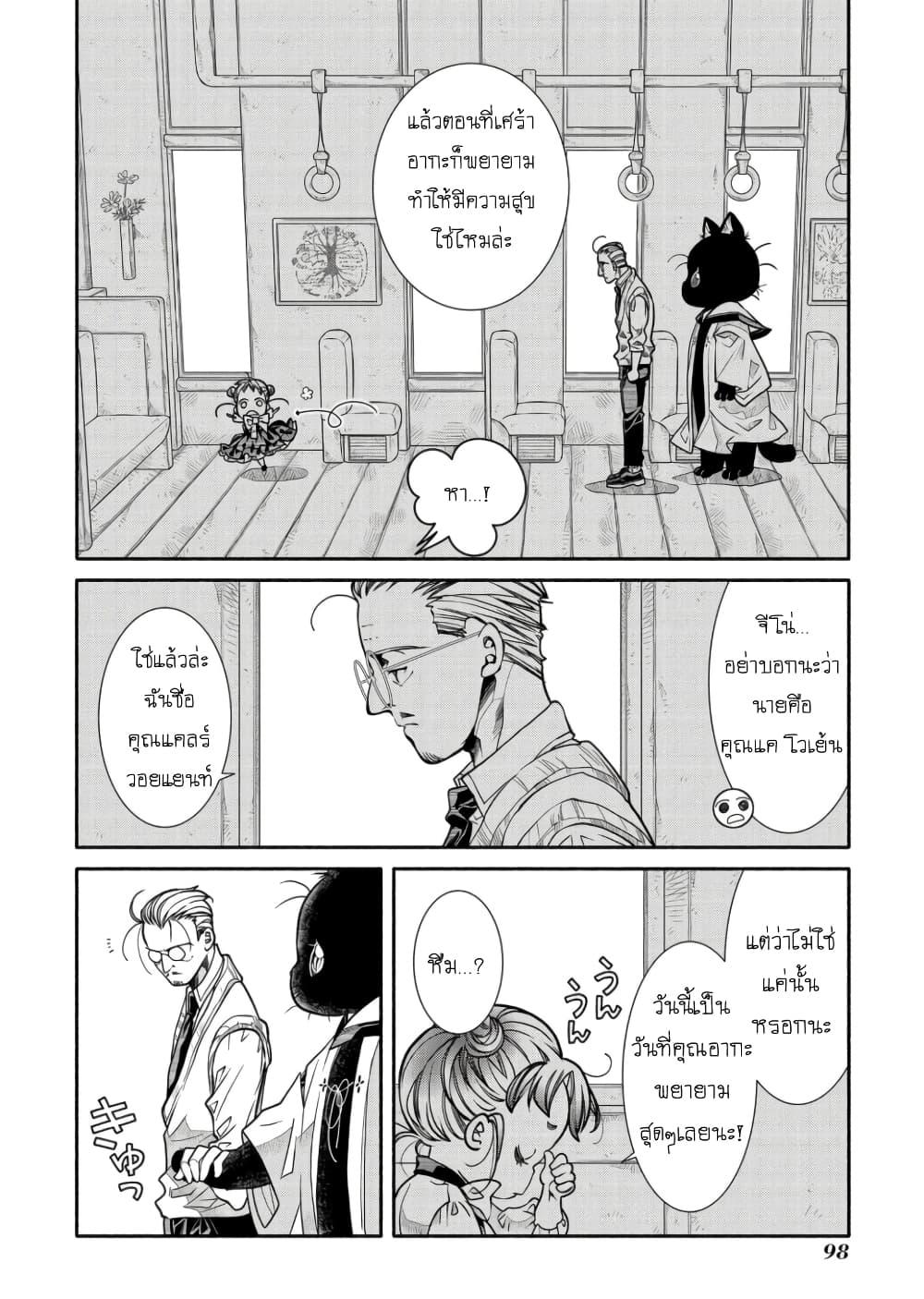 Manga-lc-com อ่านมังงะ อ่านการ์ตูน ออนไลน์ ฟรี Colori Colore Creare ตอนที่ 1 2 3 4 5 6 7 8 9 10 11 12 13 14 ฟรี ไม่มีโฆษณา Manga-lc - อ่าน มังงะ อ่าน การ์ตูน ออนไลน์ อ่านมังงะ ฟรี