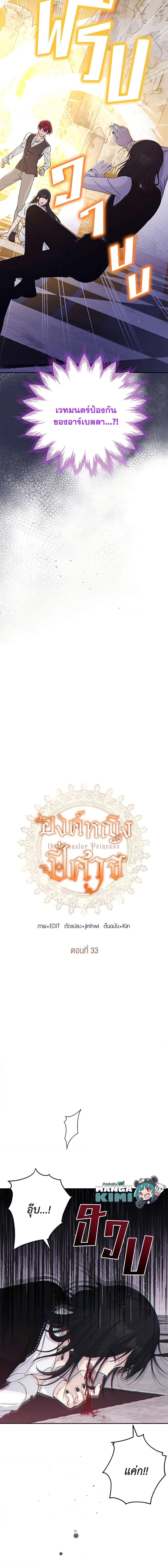 Manga-lc-com อ่านมังงะ อ่านการ์ตูน ออนไลน์ ฟรี Monster Princess ตอนที่ 1 2 3 4 5 6 7 8 9 10 11 12 13 14 ฟรี ไม่มีโฆษณา Manga-lc - อ่าน มังงะ อ่าน การ์ตูน ออนไลน์ อ่านมังงะ ฟรี