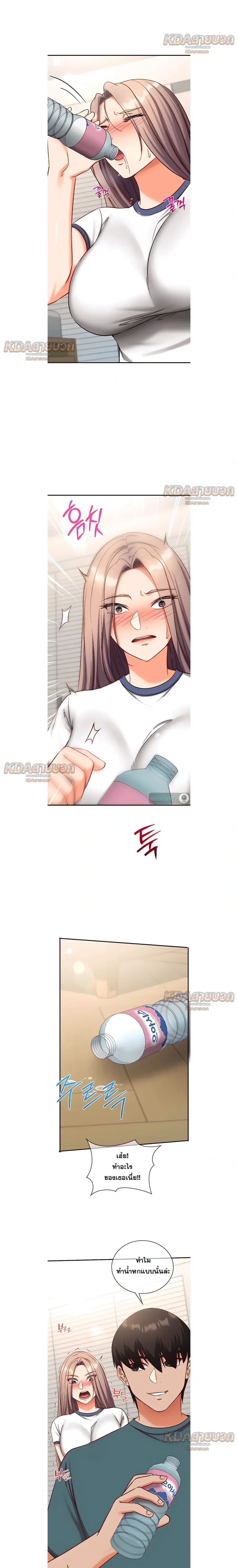 Doujin-Lc- อ่าน โดจิน มังฮวา เกาหลี ญี่ปุ่น จีน แปลไทย Mind Control สะกดจิตรัก ตอนที่ 1 2 3 4 5 6 7 8 9 10 11 12 13 14 ฟรี ไม่มีโฆษณา อ่าน โดจิน Manhwa เกาหลี ญี่ปุ่น จีน เรามีครบ คัดมาให้เน้นๆ โดจิน 18+ รับประกันความฟินโดย  Doujin Lc