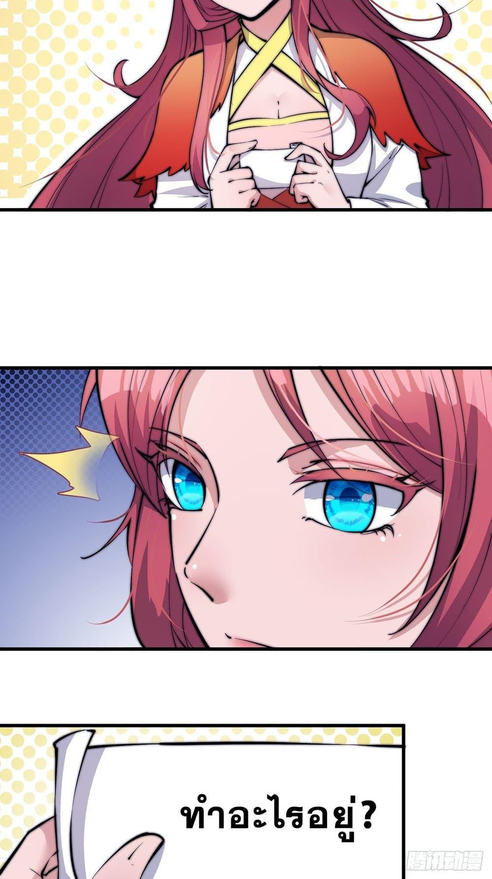 Manga-lc-com อ่านมังงะ อ่านการ์ตูน ออนไลน์ ฟรี It Starts With A Mountain ตอนที่ 1 2 3 4 5 6 7 8 9 10 11 12 13 14 ฟรี ไม่มีโฆษณา Manga-lc - อ่าน มังงะ อ่าน การ์ตูน ออนไลน์ อ่านมังงะ ฟรี