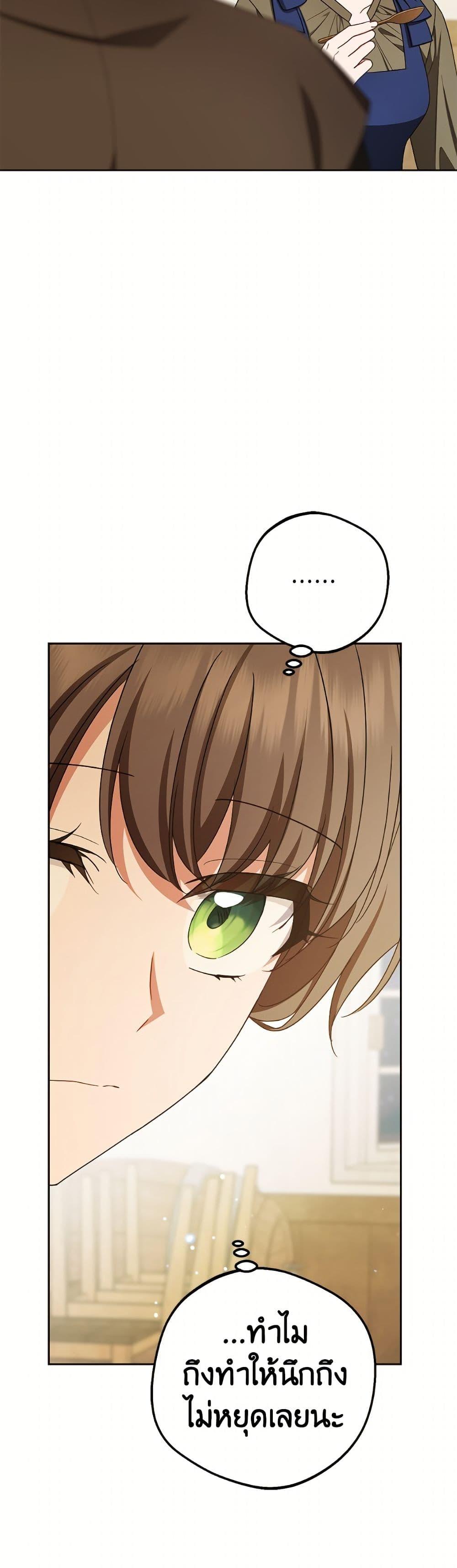 Manga-lc-com อ่านมังงะ อ่านการ์ตูน ออนไลน์ ฟรี The Villainess Is Shy In Receiving Love ตอนที่ 1 2 3 4 5 6 7 8 9 10 11 12 13 14 ฟรี ไม่มีโฆษณา Manga-lc - อ่าน มังงะ อ่าน การ์ตูน ออนไลน์ อ่านมังงะ ฟรี
