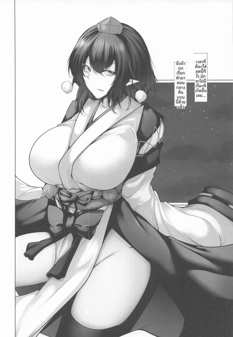 Doujin-Lc- อ่าน โดจิน มังฮวา เกาหลี ญี่ปุ่น จีน แปลไทย เทนงุผู้ถูกเหยียดหยาม (CausCiant) (Touhou Project) ตอนที่ 1 2 3 4 5 6 7 8 9 10 11 12 13 14 ฟรี ไม่มีโฆษณา อ่าน โดจิน Manhwa เกาหลี ญี่ปุ่น จีน เรามีครบ คัดมาให้เน้นๆ โดจิน 18+ รับประกันความฟินโดย  Doujin Lc