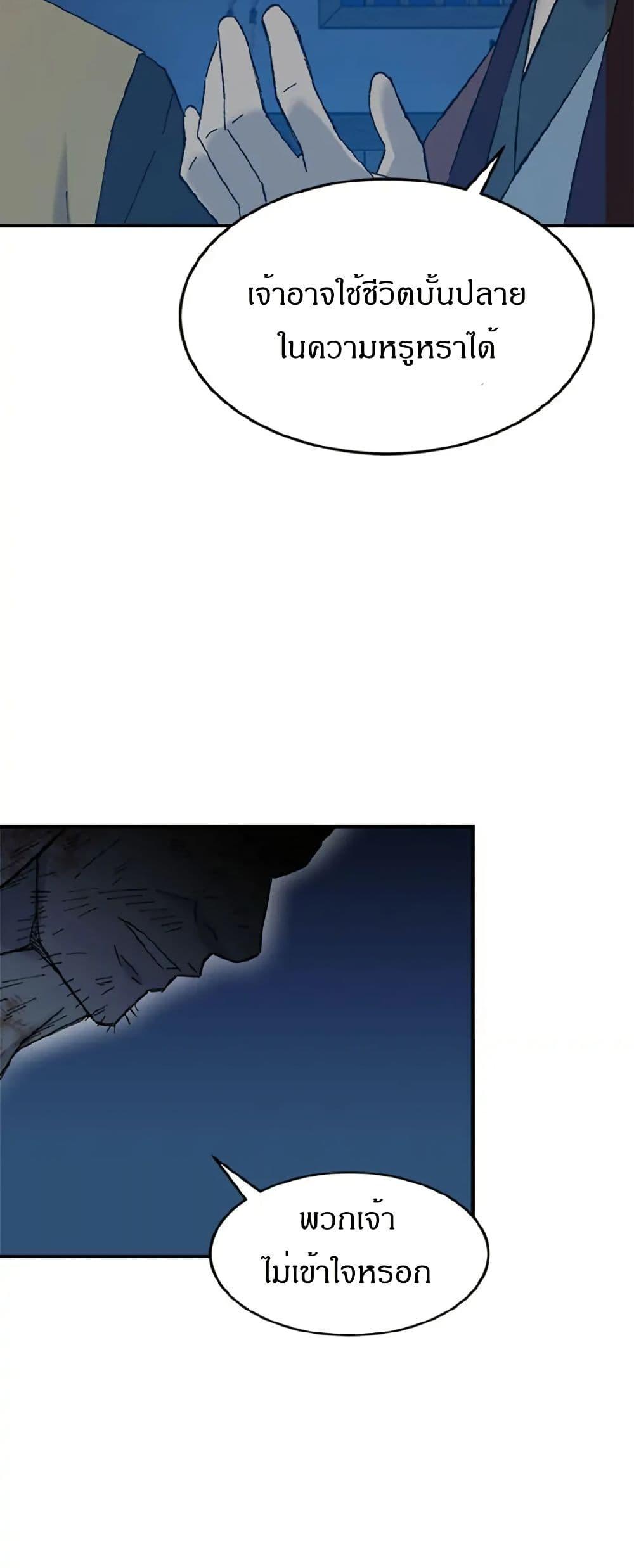 Manga-lc-com อ่านมังงะ อ่านการ์ตูน ออนไลน์ ฟรี Sunyu of the Shadowless ตอนที่ 1 2 3 4 5 6 7 8 9 10 11 12 13 14 ฟรี ไม่มีโฆษณา Manga-lc - อ่าน มังงะ อ่าน การ์ตูน ออนไลน์ อ่านมังงะ ฟรี