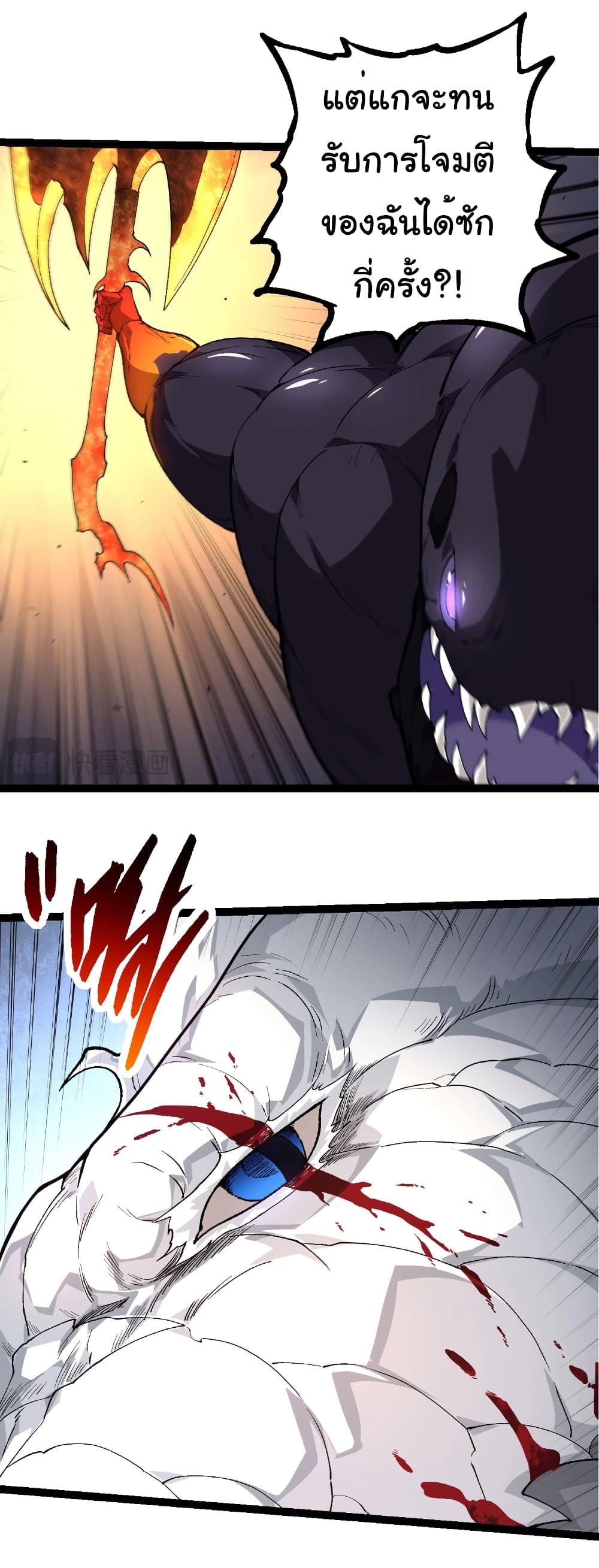 Manga-lc-com อ่านมังงะ อ่านการ์ตูน ออนไลน์ ฟรี Evolution from the Big Tree ตอนที่ 1 2 3 4 5 6 7 8 9 10 11 12 13 14 ฟรี ไม่มีโฆษณา Manga-lc - อ่าน มังงะ อ่าน การ์ตูน ออนไลน์ อ่านมังงะ ฟรี