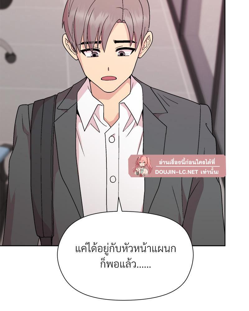 Doujin-Lc- อ่าน โดจิน มังฮวา เกาหลี ญี่ปุ่น จีน แปลไทย Playing a game ตอนที่ 1 2 3 4 5 6 7 8 9 10 11 12 13 14 ฟรี ไม่มีโฆษณา อ่าน โดจิน Manhwa เกาหลี ญี่ปุ่น จีน เรามีครบ คัดมาให้เน้นๆ โดจิน 18+ รับประกันความฟินโดย  Doujin Lc