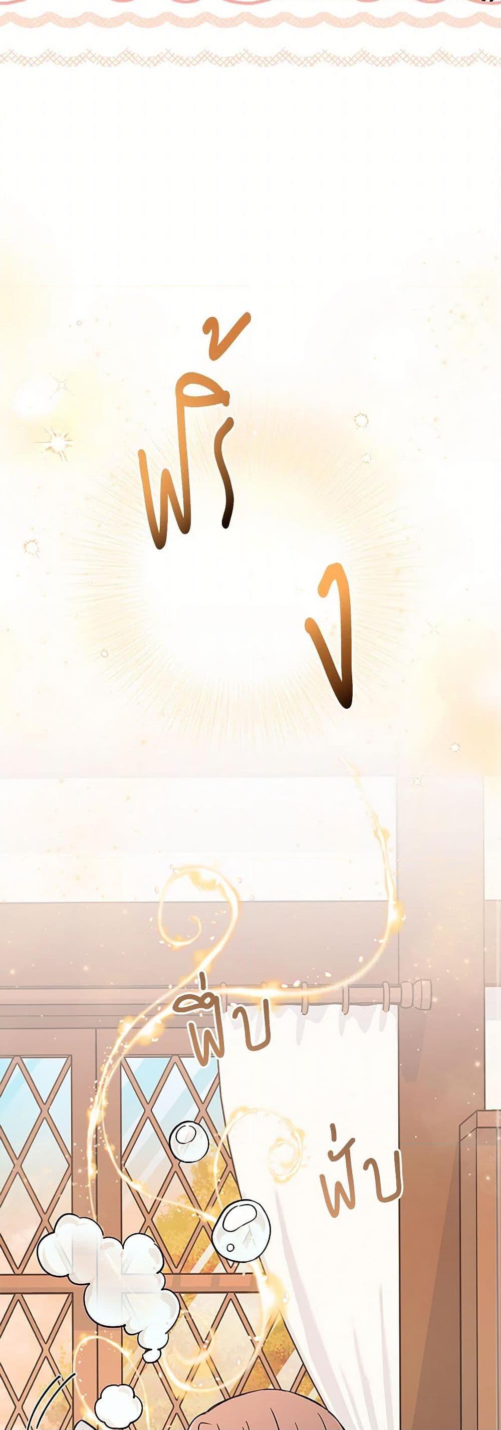 Manga-lc-com อ่านมังงะ อ่านการ์ตูน ออนไลน์ ฟรี Obsessed With Hazel the Sweet Witch ตอนที่ 1 2 3 4 5 6 7 8 9 10 11 12 13 14 ฟรี ไม่มีโฆษณา Manga-lc - อ่าน มังงะ อ่าน การ์ตูน ออนไลน์ อ่านมังงะ ฟรี