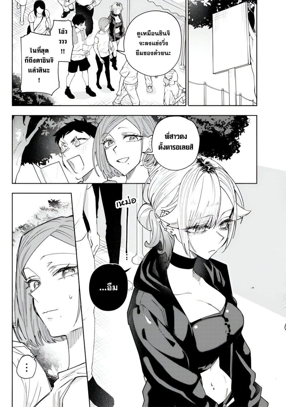 Manga-lc-com อ่านมังงะ อ่านการ์ตูน ออนไลน์ ฟรี Namaiki na Gal Ane wo Wakaraseru Hanashi ตอนที่ 1 2 3 4 5 6 7 8 9 10 11 12 13 14 ฟรี ไม่มีโฆษณา Manga-lc - อ่าน มังงะ อ่าน การ์ตูน ออนไลน์ อ่านมังงะ ฟรี
