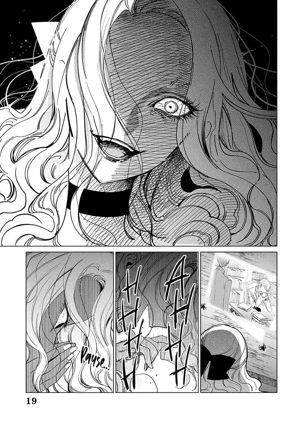 Manga-lc-com อ่านมังงะ อ่านการ์ตูน ออนไลน์ ฟรี Akuyaku Reijou no Naka no Hito ~Danzai sareta Tenseisha no Tame Usotsuki Heroine ni Fukushuu Itashimasu~ ตอนที่ 1 2 3 4 5 6 7 8 9 10 11 12 13 14 ฟรี ไม่มีโฆษณา Manga-lc - อ่าน มังงะ อ่าน การ์ตูน ออนไลน์ อ่านมังงะ ฟรี