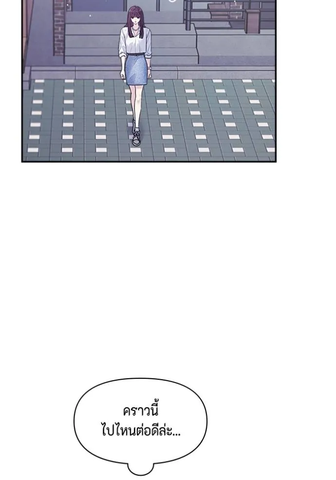 couple breaker ตอนที่ 76 รูปที่ 10