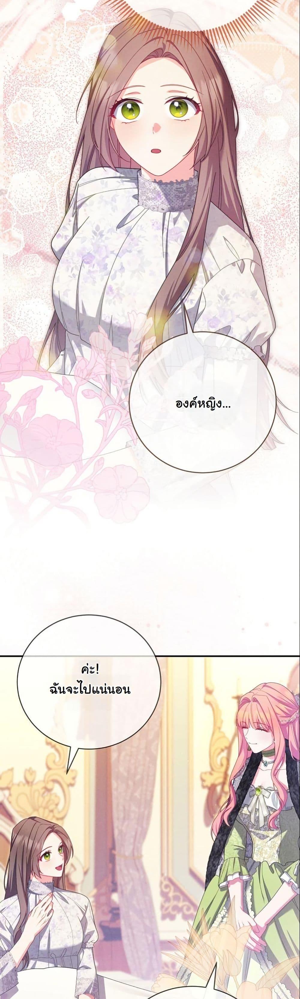 Manga-lc-com อ่านมังงะ อ่านการ์ตูน ออนไลน์ ฟรี How to Survive as a Villainess on the Verge of Death ตอนที่ 1 2 3 4 5 6 7 8 9 10 11 12 13 14 ฟรี ไม่มีโฆษณา Manga-lc - อ่าน มังงะ อ่าน การ์ตูน ออนไลน์ อ่านมังงะ ฟรี