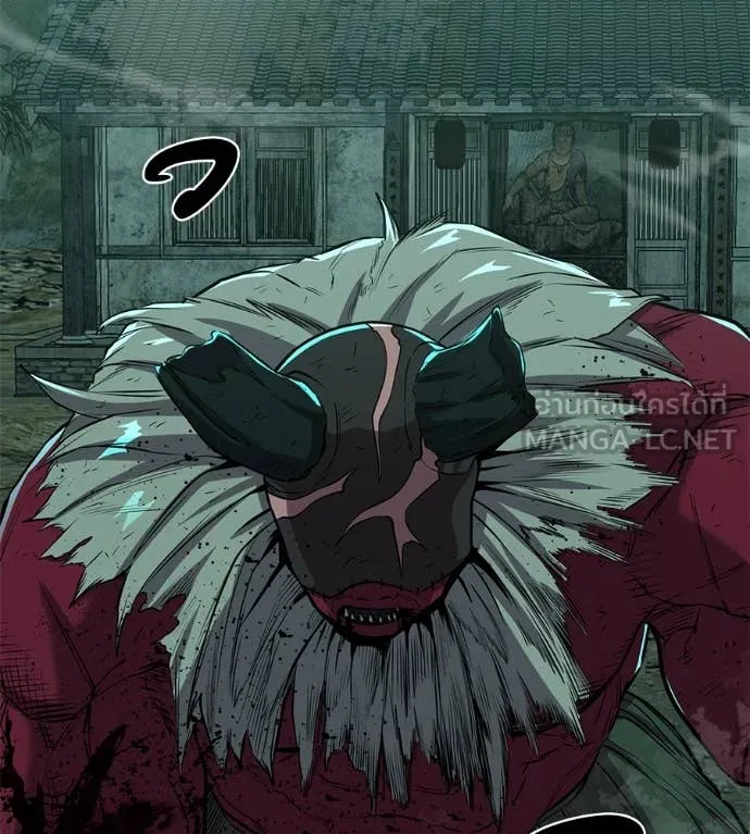 เรียกฉันว่าพระเจ้า ตอนที่ 45 รูปที่ 61