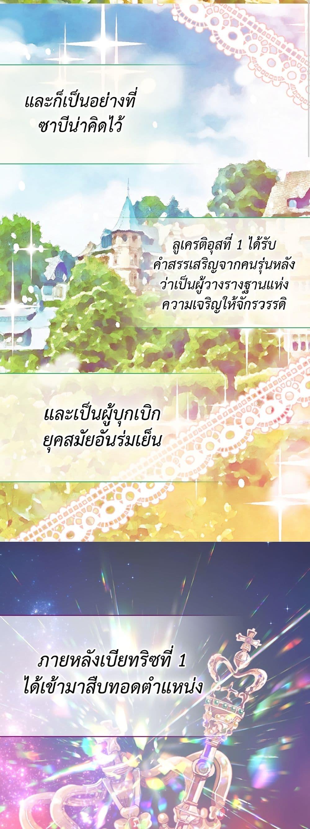 Manga-lc-com อ่านมังงะ อ่านการ์ตูน ออนไลน์ ฟรี Isekai Empress ตอนที่ 1 2 3 4 5 6 7 8 9 10 11 12 13 14 ฟรี ไม่มีโฆษณา Manga-lc - อ่าน มังงะ อ่าน การ์ตูน ออนไลน์ อ่านมังงะ ฟรี