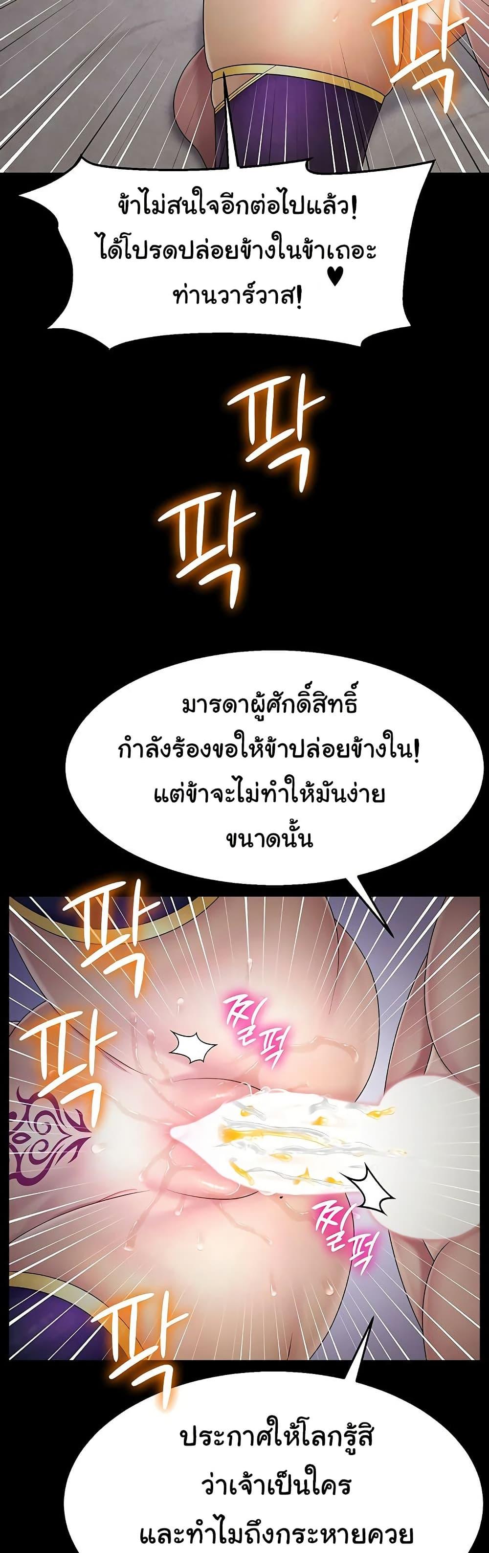 Doujin-Lc- อ่าน โดจิน มังฮวา เกาหลี ญี่ปุ่น จีน แปลไทย Ero The Princess ตอนที่ 1 2 3 4 5 6 7 8 9 10 11 12 13 14 ฟรี ไม่มีโฆษณา อ่าน โดจิน Manhwa เกาหลี ญี่ปุ่น จีน เรามีครบ คัดมาให้เน้นๆ โดจิน 18+ รับประกันความฟินโดย  Doujin Lc