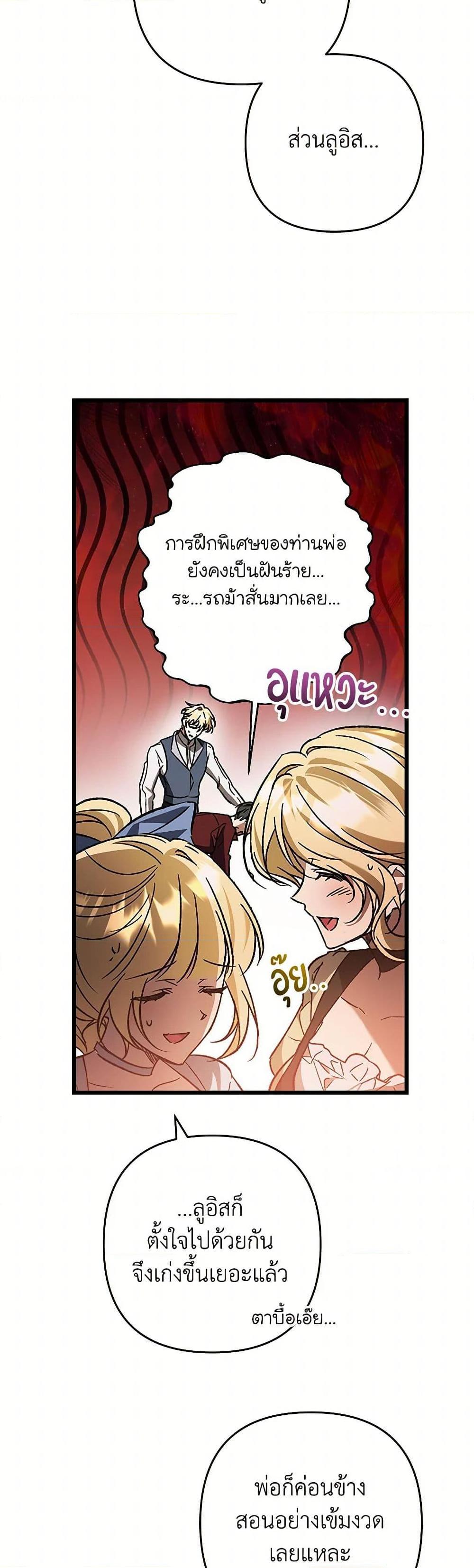 Manga-lc-com อ่านมังงะ อ่านการ์ตูน ออนไลน์ ฟรี The Male Lead Proposed to Me ตอนที่ 1 2 3 4 5 6 7 8 9 10 11 12 13 14 ฟรี ไม่มีโฆษณา Manga-lc - อ่าน มังงะ อ่าน การ์ตูน ออนไลน์ อ่านมังงะ ฟรี